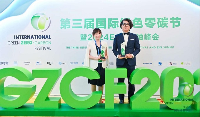 零碳世界冠军：欧莱德斩获北京双大奖引领美妆迈向永续