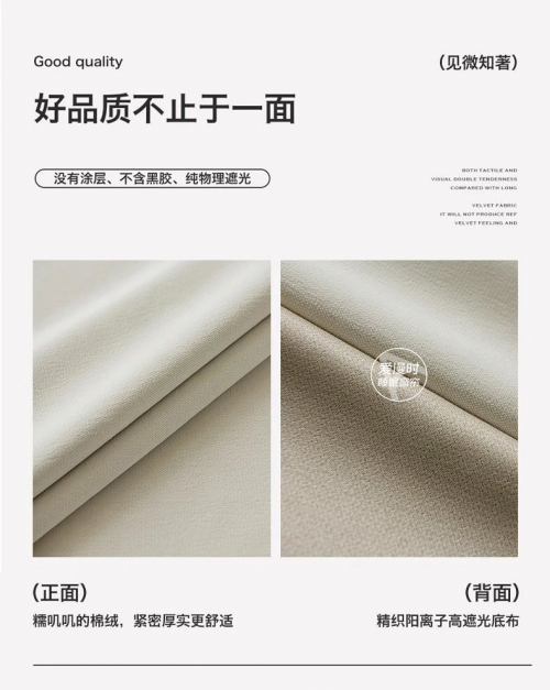 新品上市热度加码！爱漫时睡眠窗帘新品持续爆单点燃夏日销售热潮(图3)