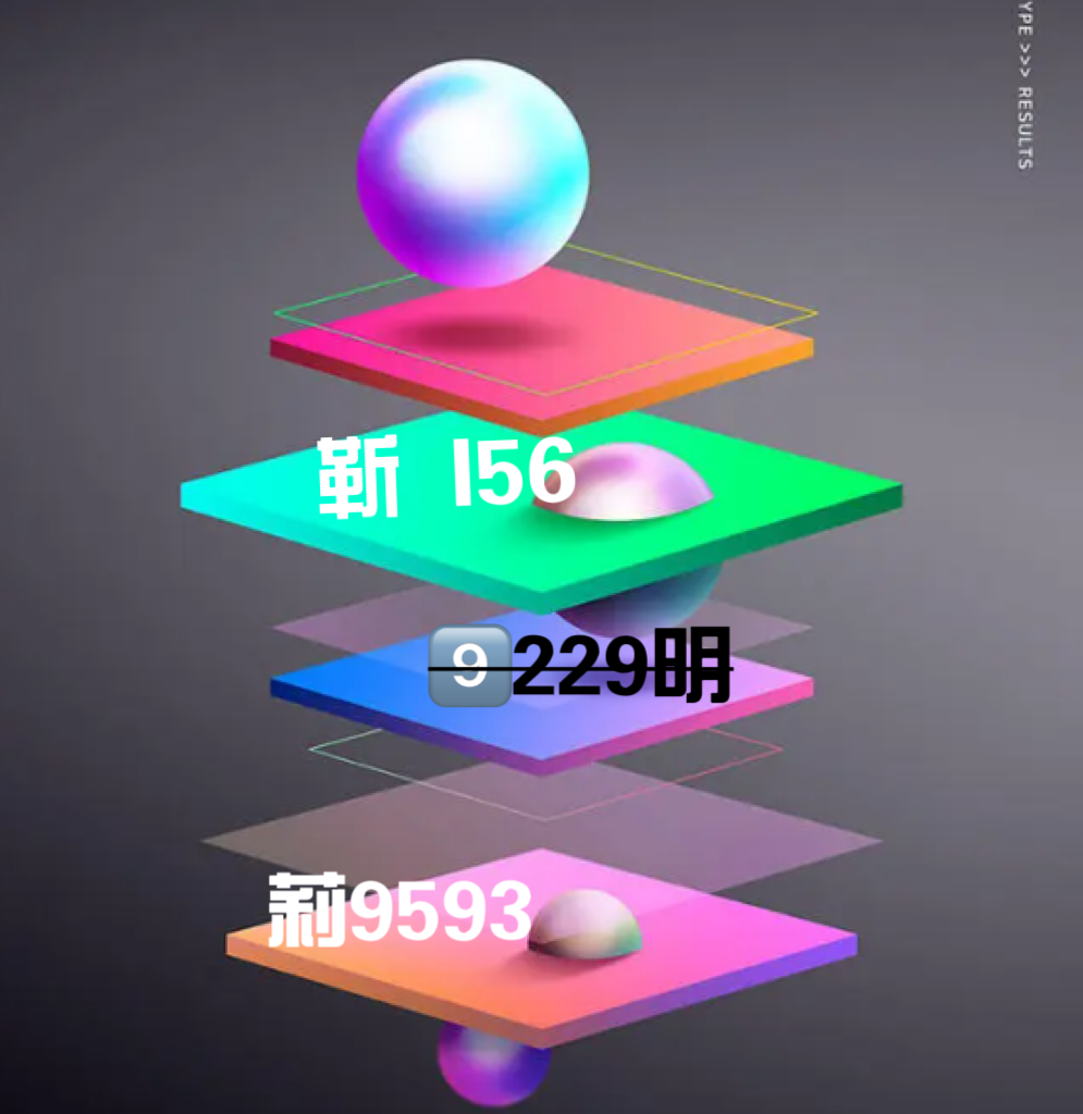 2024年海南海口的第四届国际门窗幕墙及遮阳展（遮阳类）(图2)