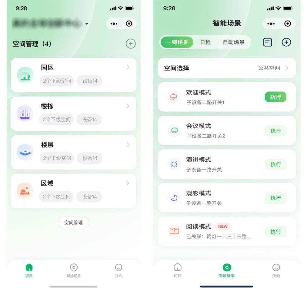 美智光电荣获国际零碳节“2024杰出绿色创新奖”与“2024解决方案奖”彰显绿色创新实力(图8)