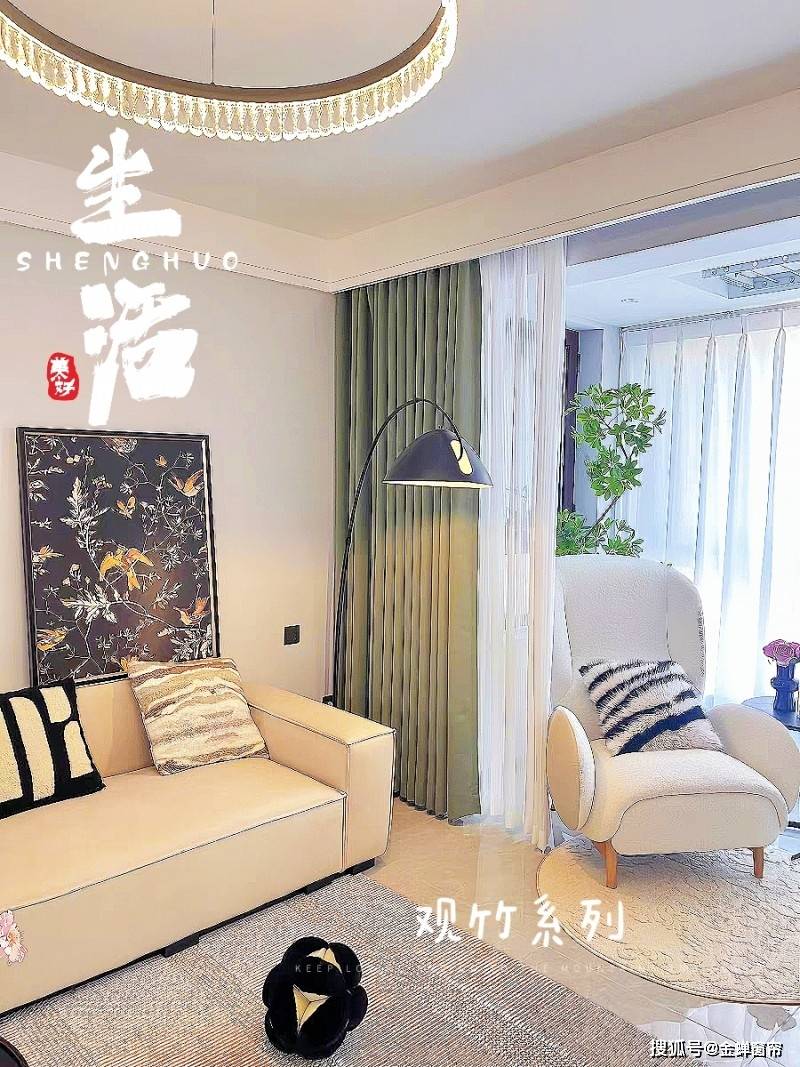 2024新款窗帘高级感拉满你还在等什么？
