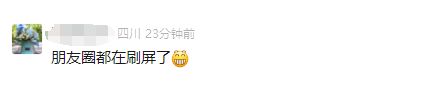 立降15℃！降温“黑科技”来了！(图4)