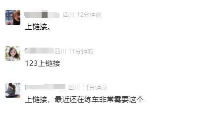 立降15℃！降温“黑科技”来了！(图3)