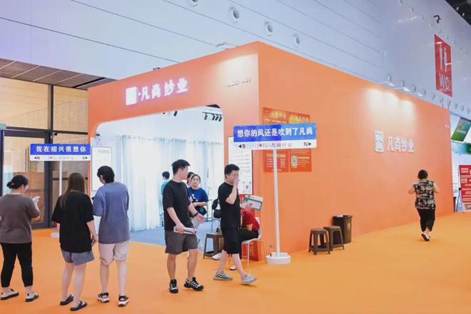 打造产业新质态！2024年第十四届绍兴柯桥中国轻纺城窗帘布艺展览会迎新启程(图6)