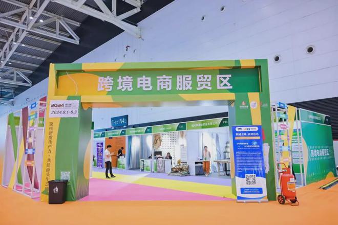 打造产业新质态！2024年第十四届绍兴柯桥中国轻纺城窗帘布艺展览会迎新启程(图13)