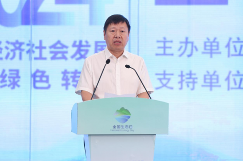2024北京绿色生活季盛大启幕共绘高质量发展“北京模式”