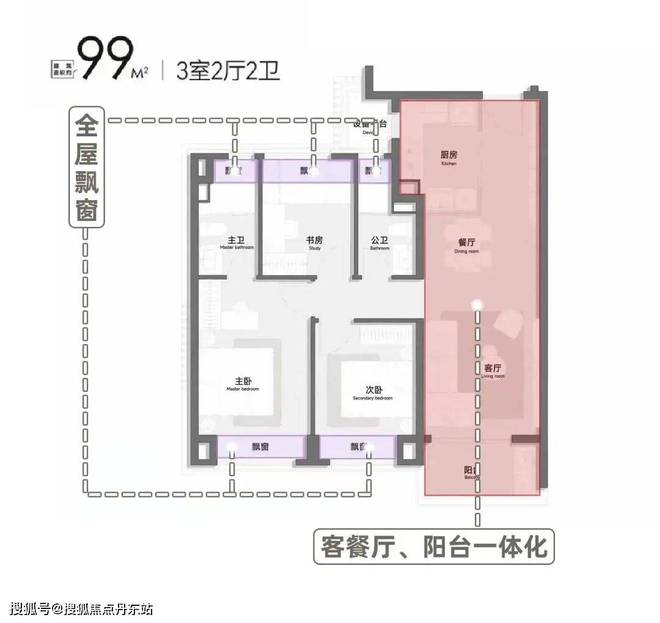 保利琅誉售楼处-首页网站丨保利琅誉-2024年最新价格｜户型配套