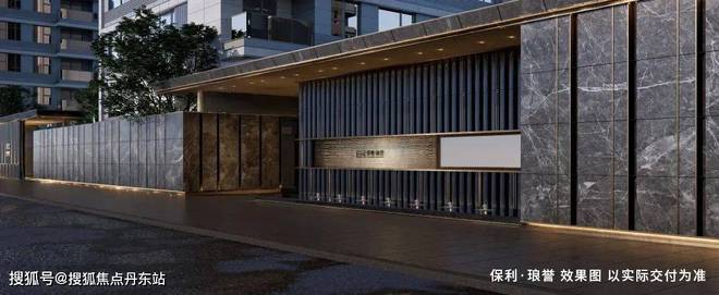 保利琅誉售楼处-首页网站丨保利琅誉-2024年最新价格｜户型配套(图10)