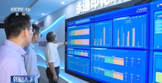 节能“减”碳+绿色“加”力！从一加一减探寻绿色转型发展密码(图2)