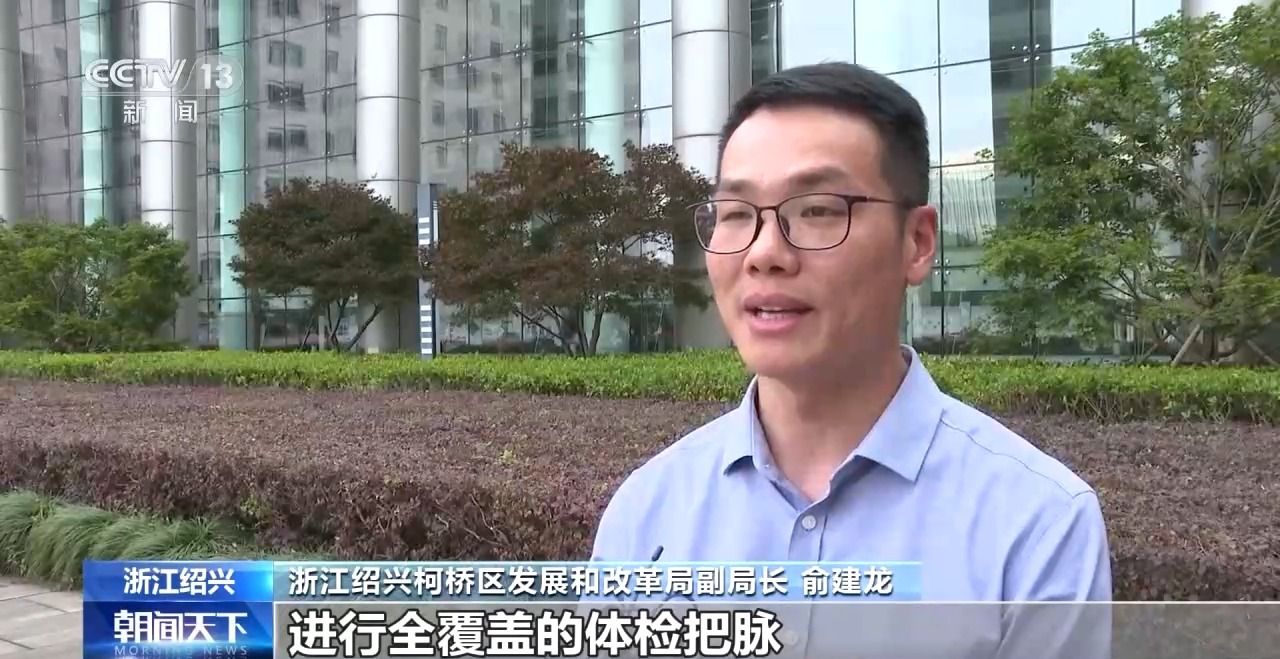 节能“减”碳+绿色“加”力！从一加一减探寻绿色转型发展密码(图3)