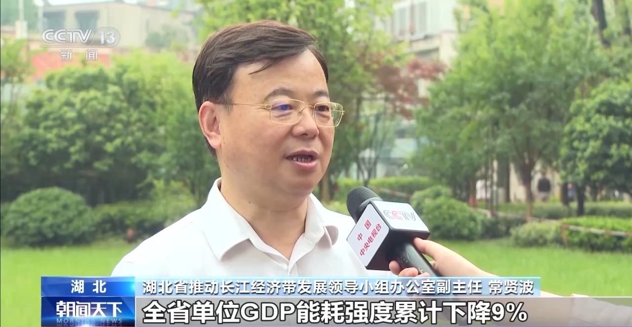 节能“减”碳+绿色“加”力！从一加一减探寻绿色转型发展密码(图6)