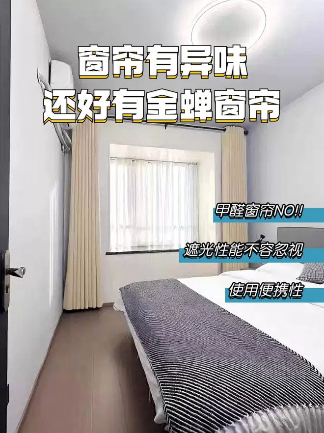 2024新款窗帘租房就选这款好看又高级