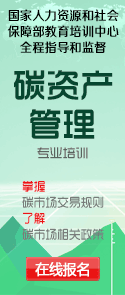 既能节能降碳又能遮阳挡雨还增强了环保意识？(图2)