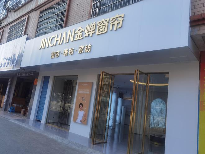 2024新款窗帘推荐一线窗帘品牌哪家好？(图2)