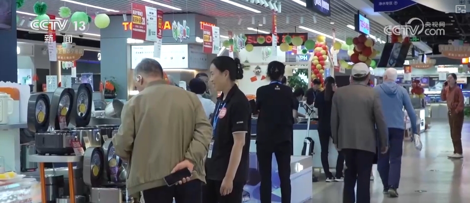 换“智”换“能”买买买！假日消费呈现新色彩低碳“绿”成香饽饽