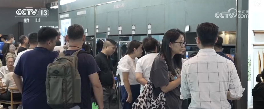 换“智”换“能”买买买！假日消费呈现新色彩低碳“绿”成香饽饽(图11)