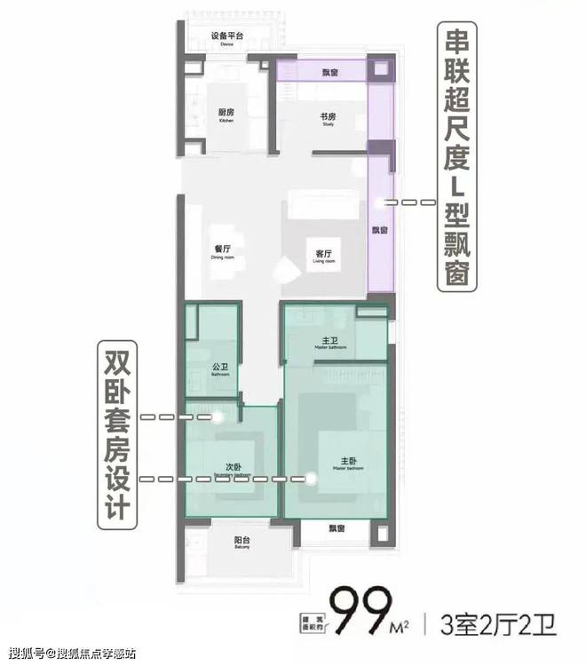 最新解析：上海保利琅誉泉优缺点!分析保利琅誉值得买吗？(图2)