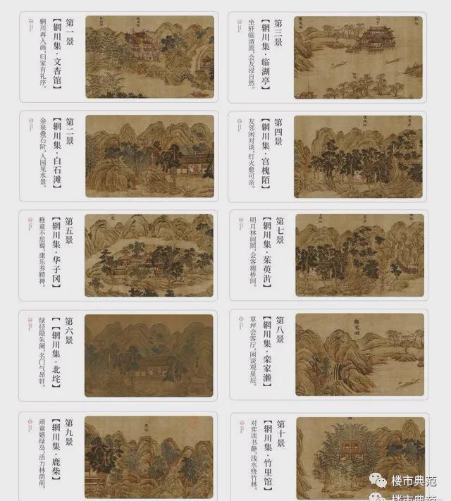 中建宸庐云起售楼处（中建宸庐）网站-营销中心-2024楼盘百科(图4)
