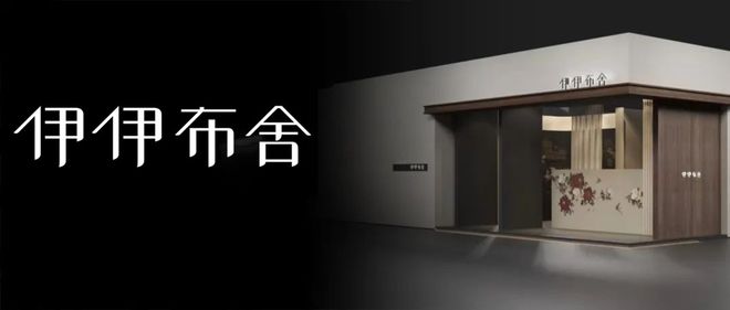 窗帘十大品牌有哪些？2024年最新窗帘十大品牌排行榜(图5)