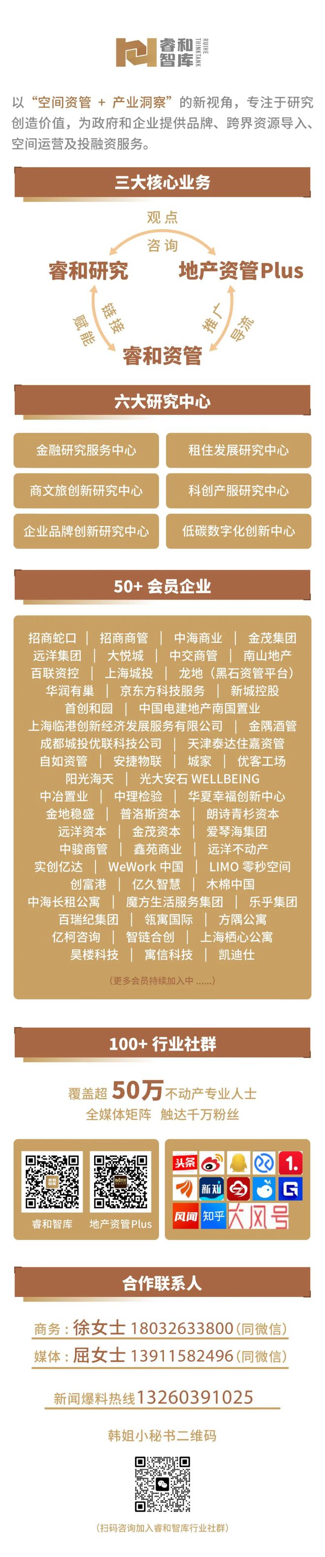 竹建未来如何用竹材重塑低碳建筑？(图15)