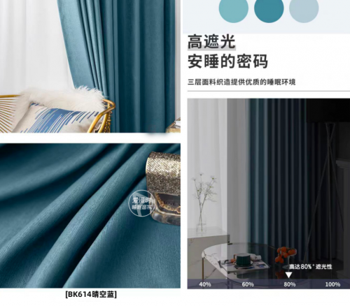 2024爱漫时睡眠窗帘冬季新品丨寒冬将至家居空间也要“保暖增厚”(图4)