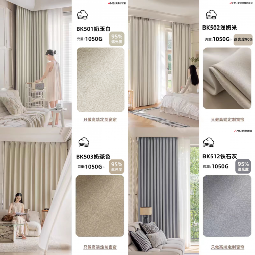 2024爱漫时睡眠窗帘冬季新品丨寒冬将至家居空间也要“保暖增厚”(图3)