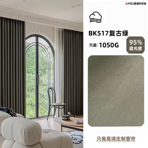 中国窗帘窗饰市场规模已超千亿元政策春风激发品牌发展活力！(图3)