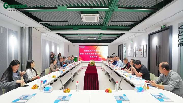广州青年商会走进格绿朗共话产业发展新机遇