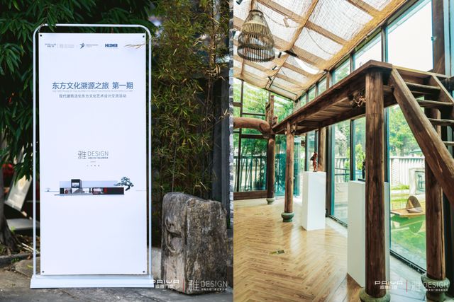 雅DESIGN亮相2024广州设计周开启东方文化溯源之旅(图5)