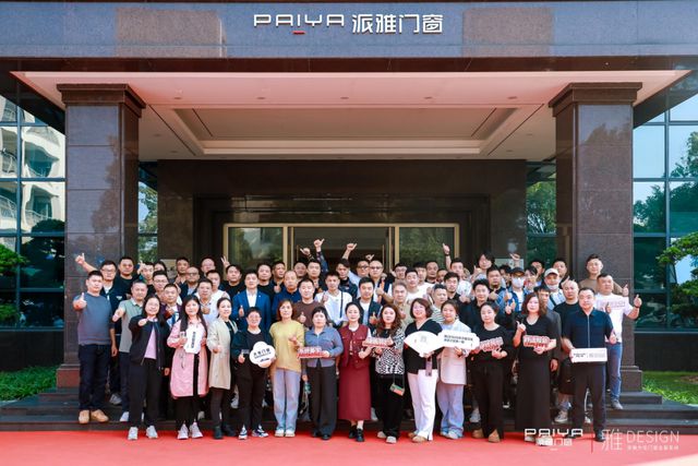 雅DESIGN亮相2024广州设计周开启东方文化溯源之旅(图4)