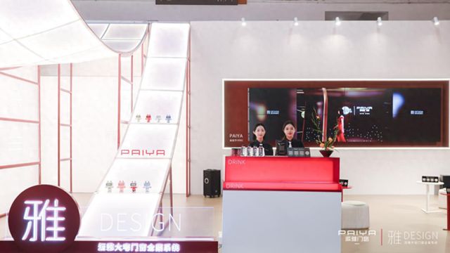 雅DESIGN亮相2024广州设计周开启东方文化溯源之旅