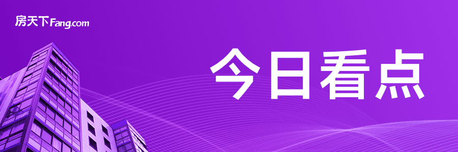 扬州人居家福利新家纺补贴了解一下！(图1)