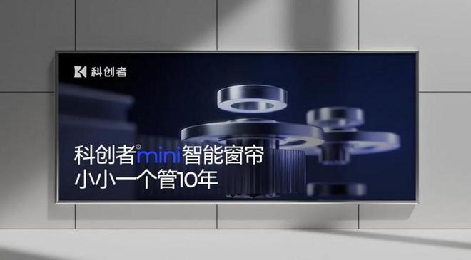 新国货正崛起科创者推出行业首款mini无刷电机(图2)