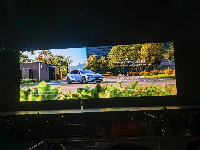 蔚来2024NIODay蔚来ET9上市萤火虫开启预售(图1)