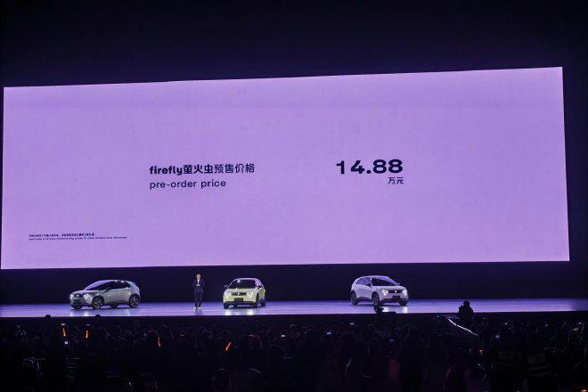 蔚来2024NIODay蔚来ET9上市萤火虫开启预售(图14)