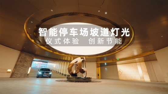 智光杯双奖见证博联智能以创新方案开辟智能照明新征途！(图7)