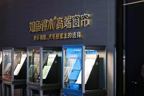 布艺窗帘品牌加盟市场正热如鱼得水强势领先助力加盟商稳定盈利