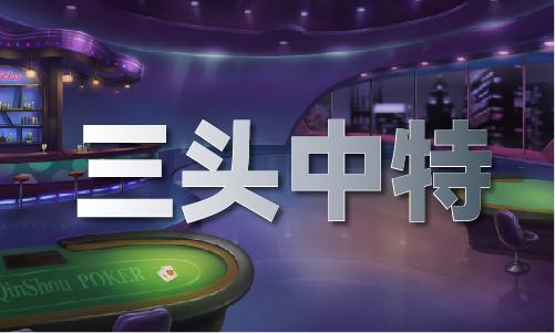 澳门今天挂牌是什么(图1)