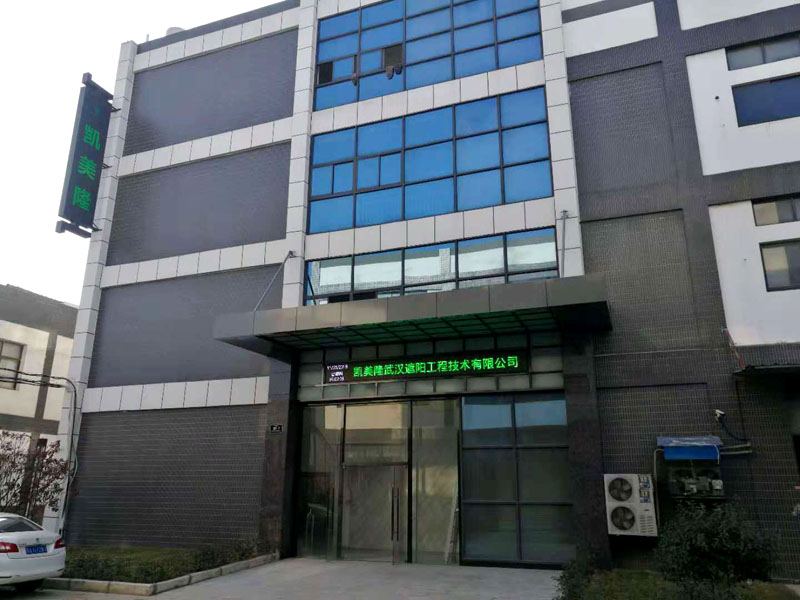 年专注遮阳工程(图1)