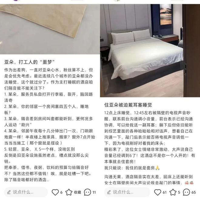 城际酒店华为人的出差福地(图2)