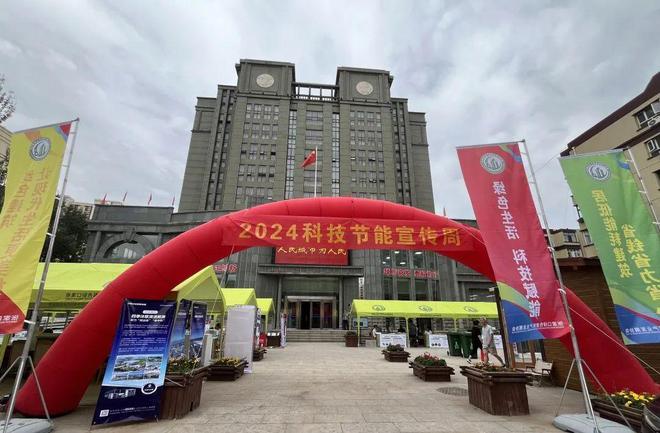 2024年张家口科技节能宣传活动火热进行中(图1)
