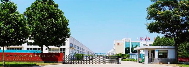 营收近2亿元！德州城区一家企业拟冲击上市(图1)