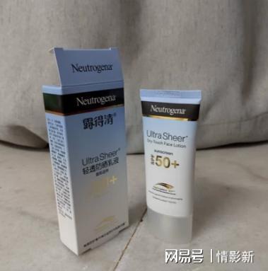 十大公认最好的防晒乳！青少年十大必买防晒霜推荐？(图5)