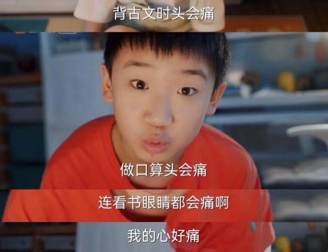 北京入学政策公布！要不要让孩子晚入学网上吵翻了……(图8)