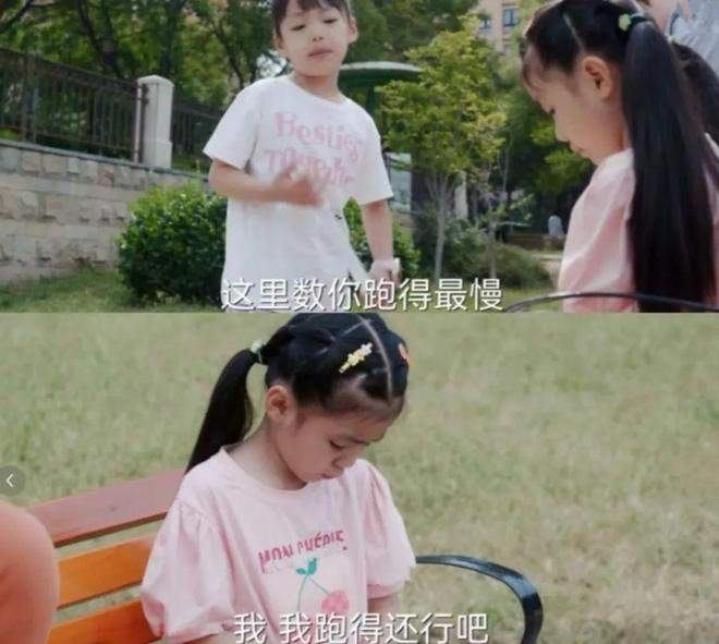北京入学政策公布！要不要让孩子晚入学网上吵翻了……(图9)