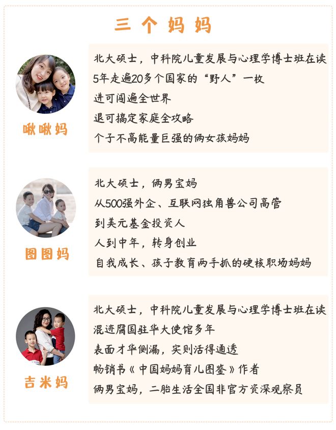 北京入学政策公布！要不要让孩子晚入学网上吵翻了……(图23)
