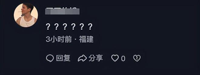 山东“钟无艳”砸车后续！女子闹事原因曝光车主朋友再发声(图2)