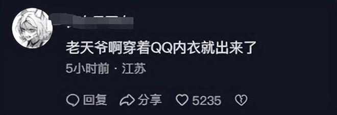 山东“钟无艳”砸车后续！女子闹事原因曝光车主朋友再发声(图3)