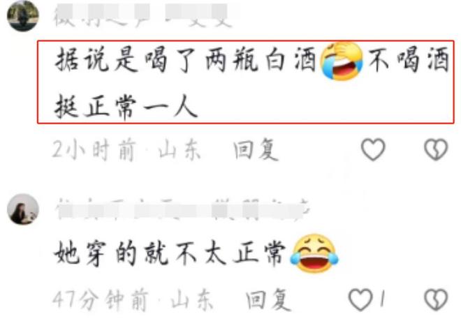 山东“钟无艳”砸车后续！女子闹事原因曝光车主朋友再发声(图13)