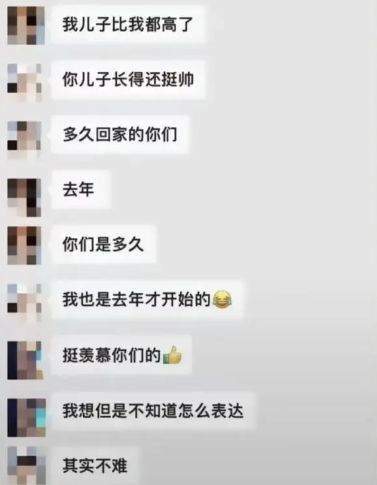陪读妈妈带儿子“回老家”引热议这个世界我看不懂了(图13)